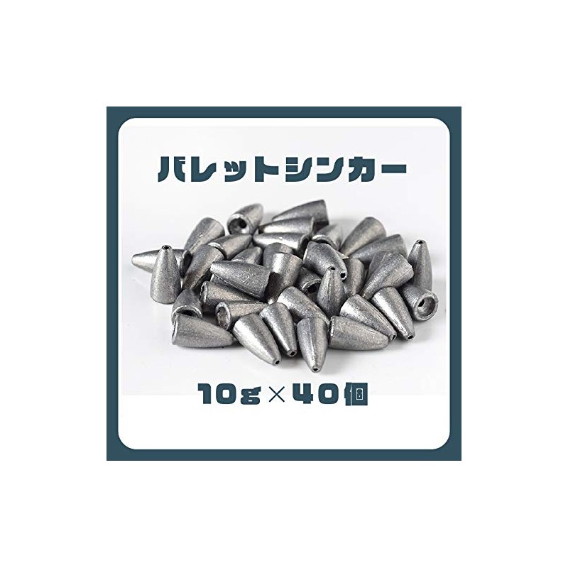 DUKES 40pcs 10g 40pcs Texas Rig Sinker Worm Sinker Bullet