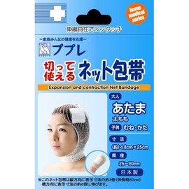 ププレ 切って使えるネット包帯 あたま・太もも用 25cm