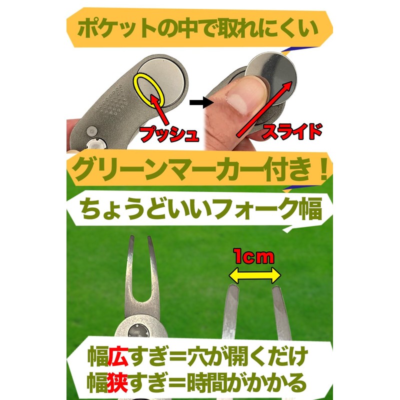 CHAnBAR Golf Green Fork with Magnetic Marker Foldable in Original