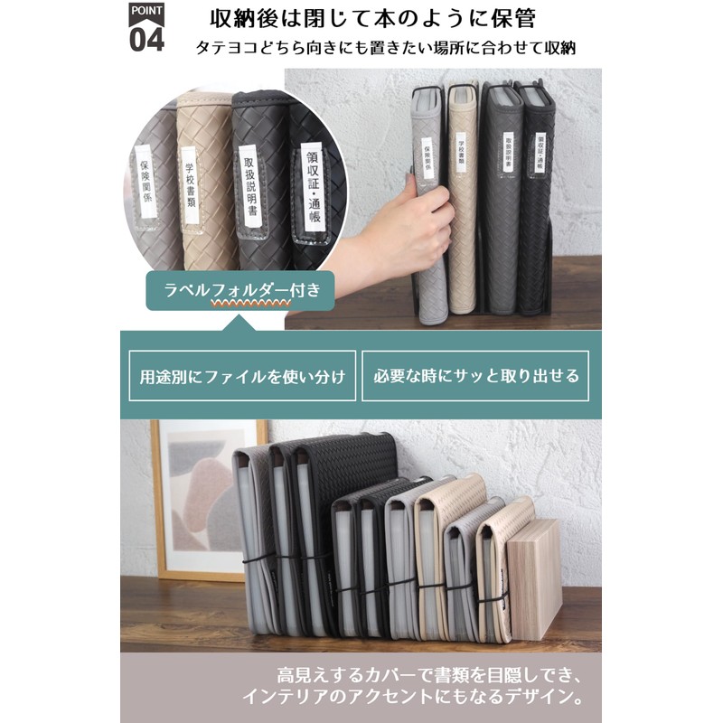 [@COFFRE] Receipt File Receipt Holder [Accordion File S Toraysee] Document