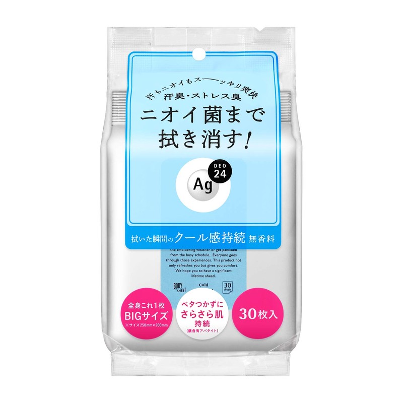 Age24 Cool 30 Clear Shower Sheets