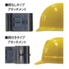 コンテック(kontec) CONTEC SE-02 STY-LED2 Still Helmet Light