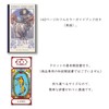 LANG Ethereal Visions Tarot Card [Ethereal Vision Tarot: Luna Edition