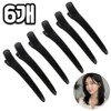 Schvar simple hair salon hair clip pin, 6 pieces, black / 슈바르 심플한 미용실 머리집게 집게핀, 6개, 블랙