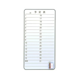 Nakakin Dry Erase Board Monthly Planner WB-4M