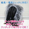 Rucksack Cover Translucent Medium Size Made in Japan