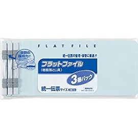 Kokuyo file flat file S2 Unified Voucher 3 Books Blue S2 FLAT – B41/3E – BX3 