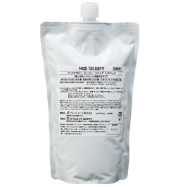 Mad Therapy Super Revive Hair Pack, 2.8 oz (800 g) (Refill), Contains Skin Protection Ingredients (Sea Mud and Mineral), Smoothly Moisturizes Hair to Ends/For Beautiful Luster and Crisp Hair/Treatment