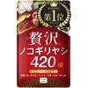 Wakan no Mori Luxury Saw Palmetto 420 60 Soft Capsules