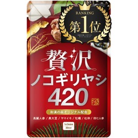 Wakan no Mori Luxury Saw Palmetto 420 60 Soft Capsules with Oyster, Ginseng, Yam, Zinc - Domestically Manufactured Nutritional Functional Food
