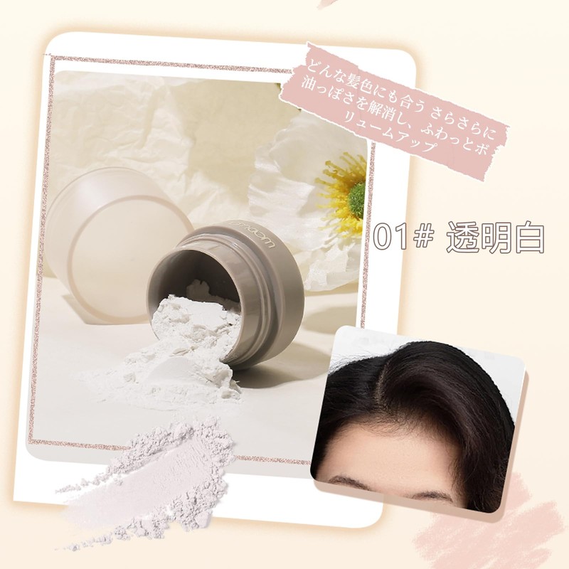 Wirwody ヘアファンデーション 薄毛隠しパウダー 白髪カバー 生え際＆つむじ用 増毛効果 男女兼用 ポンポンタイプ 自然な仕上がり ウォータープルーフ