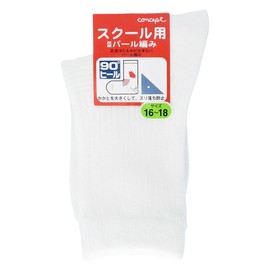 Naiguy 04405090 Concept Anti-Slip School Crew Socks, Kids, Children, Socks, Girls, Boys, Present, Gift, 90.white, 22.0-24.0 cm