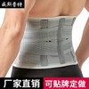 Large ABS Support Breathable Lightweight Warm Sports Waist Protection Belt Detachable 3XL+Black 10ea