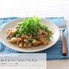 ALCE NERO(アルチェネロ) 有機 全粒粉 ペンネ 500g (オーガニック イタリア産 食物繊維 胚芽