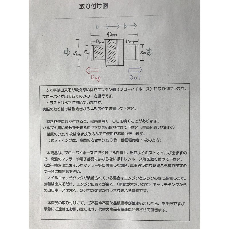Internal Pressure Control Valve S Type