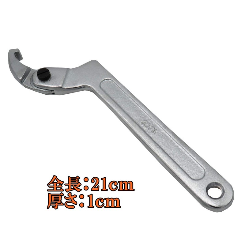 Motor Head Hook Wrench Pin Spanner Rear Shock Bike Flexible