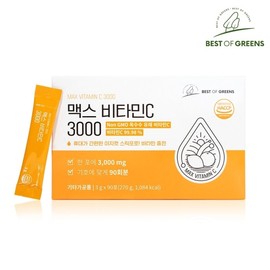 Best of Green Max Vitamin C 3000 1 box 90 packets / 베스트오브그린 맥스 비타민C 3000 1박스 90포