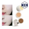 Maruvilcheu 마루빌츠 케머플라지 크림 컨실러 / 워터프루프 [3호] Marubiltz Camouflage Cream Concealer / Waterproof [Shade 3]