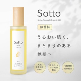 Beauty Salon Exclusive Sotto Hair Oil, Unscented, 3.5 fl oz (95 ml), Rinse Free Treatment Outbath Styling Oil