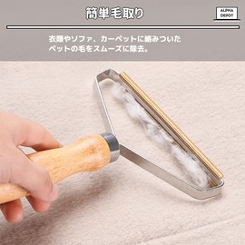 Alpha Depot ペット毛取りブラシ ペット毛クリーナー カーペット猫毛 犬毛 掃除
