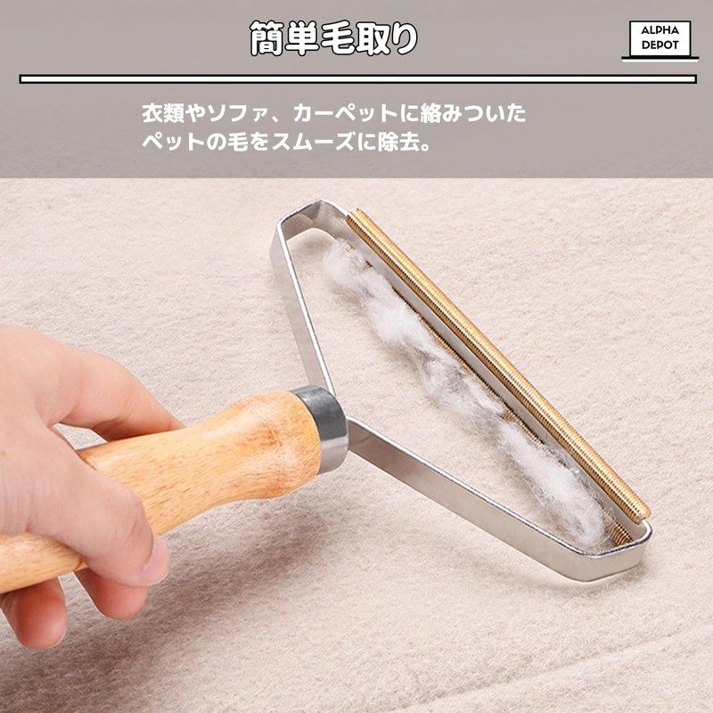 Alpha Depot ペット毛取りブラシ ペット毛クリーナー カーペット猫毛 犬毛 掃除