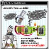 バンダイ 仮面ライダーマイトノベルX ガシャット&バンバンタンクガシャット バンダイDX