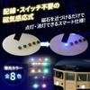 Nishihaya Compact LED Light 4-Piece Set Magnetic Switch Wireless Plastic