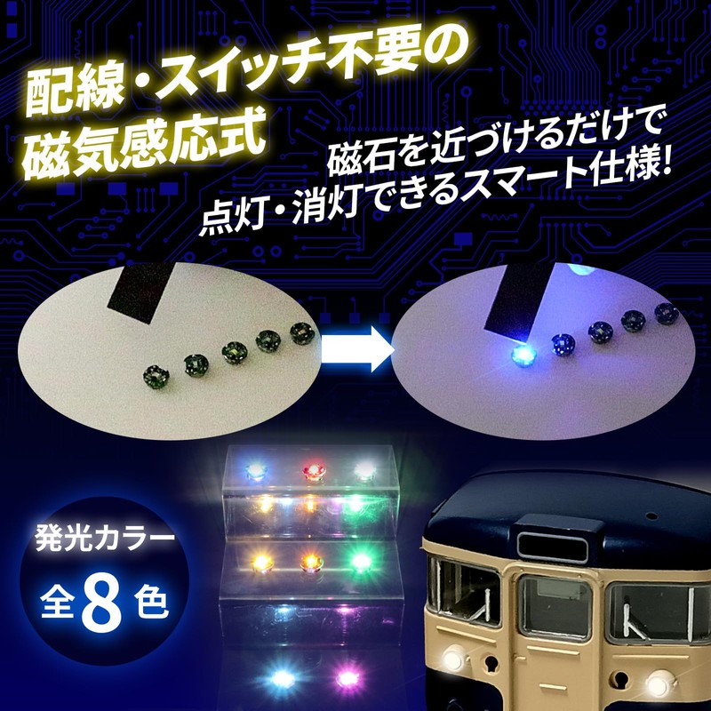 Nishihaya Compact LED Light 4-Piece Set Magnetic Switch Wireless Plastic