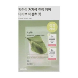 Aviv 아비브 어성초 핏 마스크팩 아이브 아비보 아디브 10매 DJ