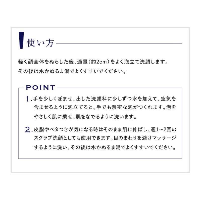 puraudomen kureifeisuuxossyu G Mud Face [Pores, Getting Prevention]