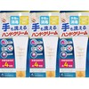 Magic Hand Cream, Set of 3, 1.4 oz (40 g)