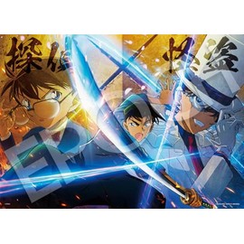 Epoch Inc. 500 Piece Jigsaw Puzzle Detective Conan 1 Million Dollar Goryoshi (Michishirube) - Cumonji Visual - (15.0 x 20.9 inches (38 x 53 cm) 06-713s 06-713s with glue and spatula with point ticket