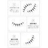 happykau False Eyelashes, 5 Pairs Natural False Eyelashes, Natural Eyelashes,