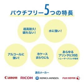 Crossmarket Waterproof Paper Pouch Free PET (120μ) (A4 100 Sheets) for Laser Printers