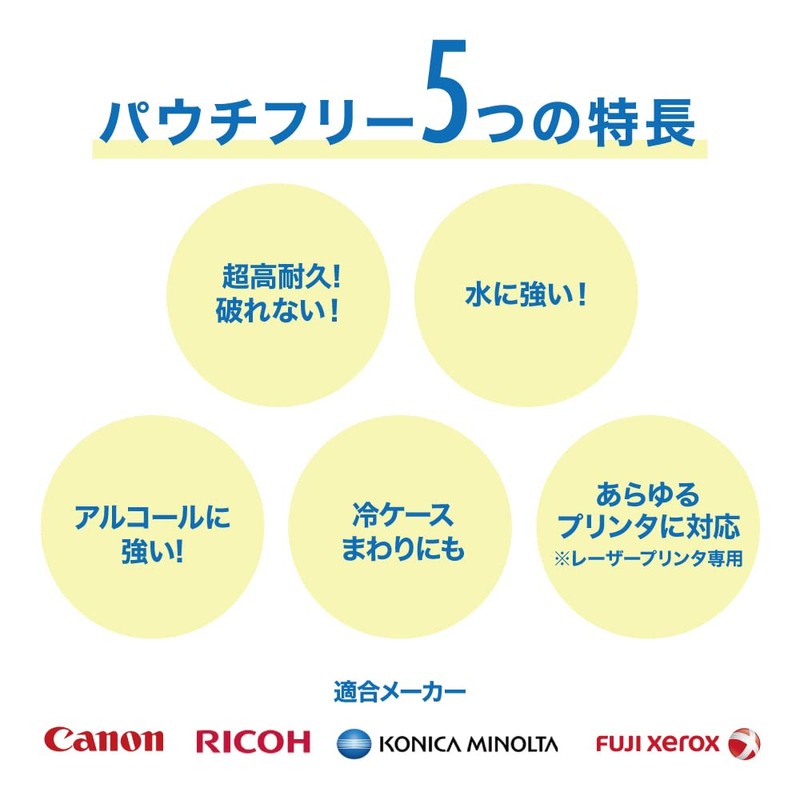 Crossmarket Waterproof Paper Pouch Free PET (120μ) (A4 100 Sheets)