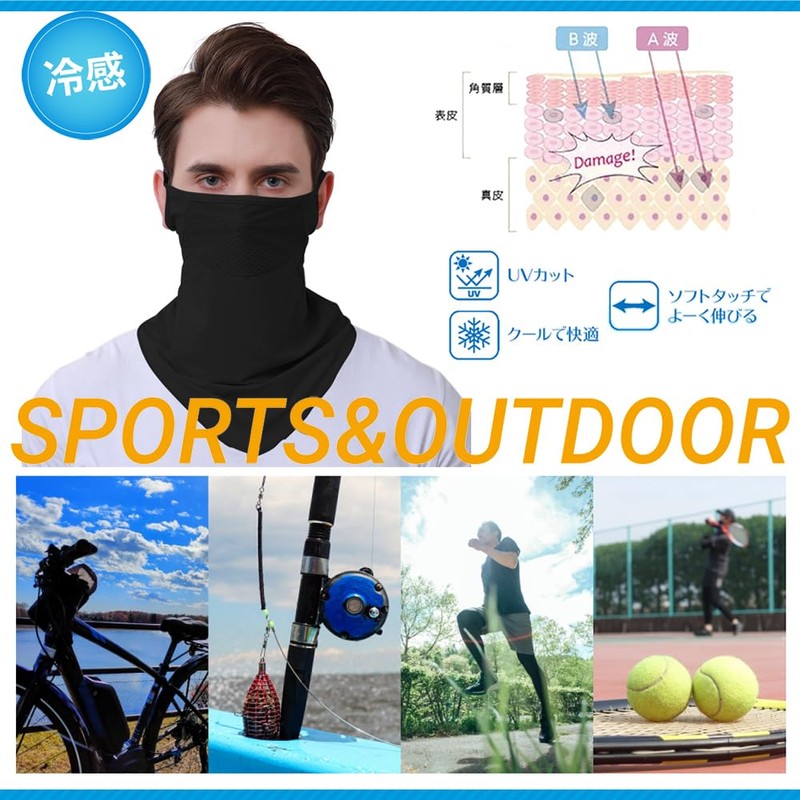 PIROXIS Men's Neck Guard Face Cover, For Summer, Cool Touch,