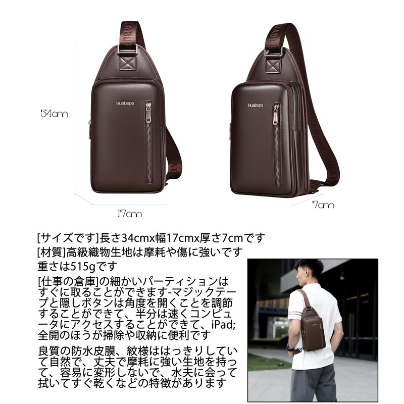 FSD.WG Body Bag, Men's, Shoulder Bag, Crossbody Bag, Men's, Shoulder