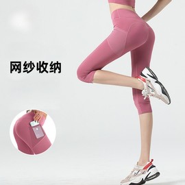 Women's 2025 High-Waist Gym Capri Yoga Pants with Side Pockets (Peach Lift) XL/Shiny Black 5ea