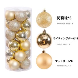 Christmas Balls, Christmas Ornaments, Gold, 1.6 inches (4 cm) Diameter, Christmas Balls, Set of 24, Christmas Tree Straps, Christmas Ornaments, Molle Ceiling Straps, Handicraft, Barrel Plating Balls,