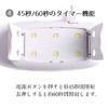 [Thin] UV Light, LED Light, 6W, For Gel, Foldable, Compact,