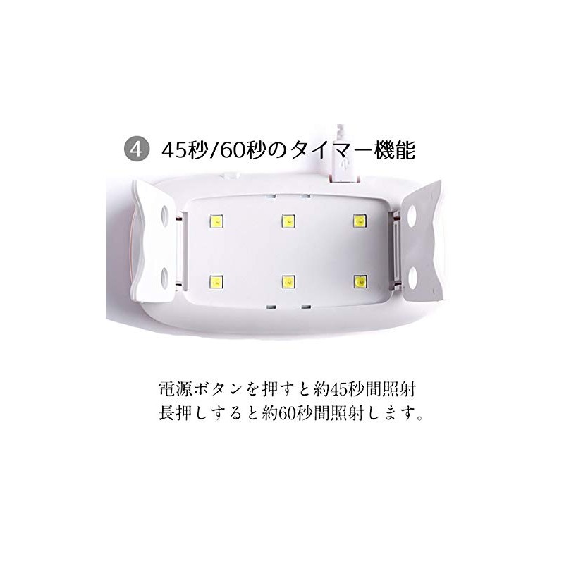 [Thin] UV Light, LED Light, 6W, For Gel, Foldable, Compact,