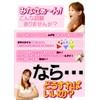 V-Zone Heat Cutter any Stylish Pearl Pink + Smooth Moisture