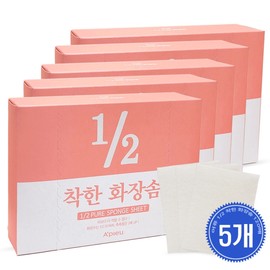 A'Pieu 1/2 Gentle Cotton Pads 120 Sheets (5 Packs) / 어퓨 12 착한 화장솜 120매 5개