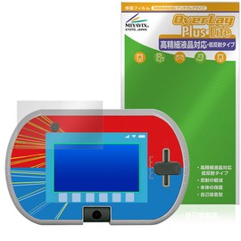 Miyabix Activates Play Manabi! Tomica Plarail Pad Compatible Protective Film, High Definition, Anti-reflective, Fingerprint, Bubble Proof, Made in Japan