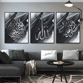 LPFNSF Islamic Arabic Calligraphy Pictures Wall Pictures, Canvas Islam Picture Wall Pictures Living Room, Canvas Prints for Bedroom, Kitchen, Dining Room and Office, No Frame (Style 8.20 x 30 cm x 3)