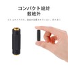 LUYING 1pcs 3.5mm Female to 3.5mm Female Relay Adapter 3