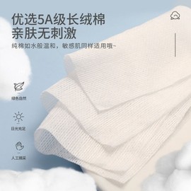 Bang Wei Mummy Stretchable Wet Pack Cotton Pads for Beauty, Disposable Bandage Type, Free Size, White, 200 Count Count 10ea