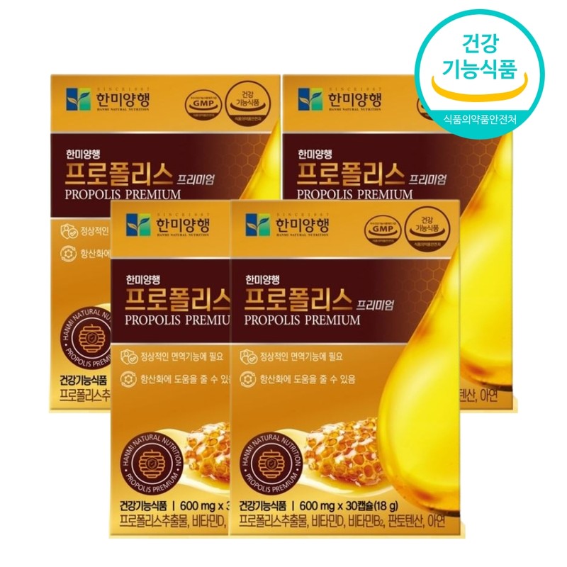 Hanmi Corporation Antioxidant Immunity Strengthening High-Concentration Propolis Approximately 2 Months