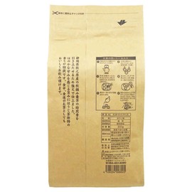Oigawa tea plantation tea factory's roasted tea 300g
