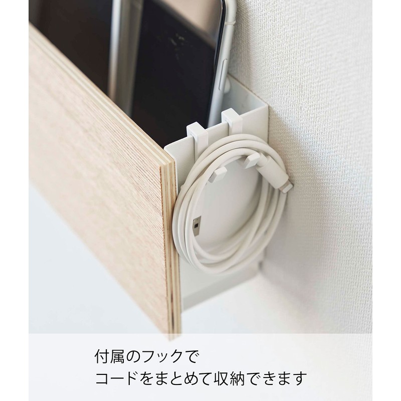 Yamazaki 5034 Gypsum Board Wall Compatible Tablet & Remote Control